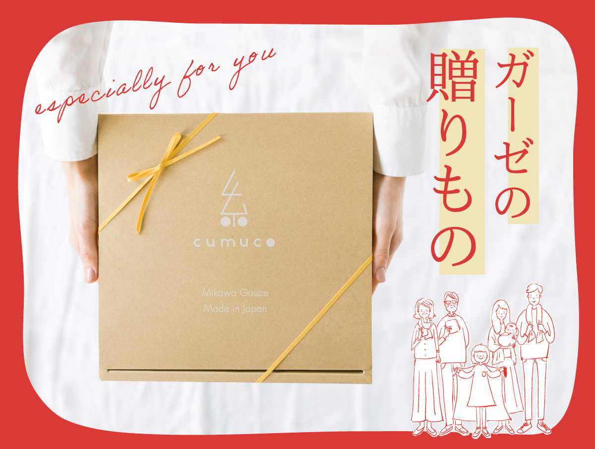 ギフトボックスバナー