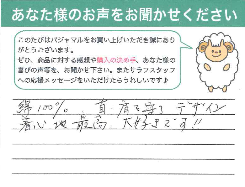 兵庫県　ゆうゆう様.jpg