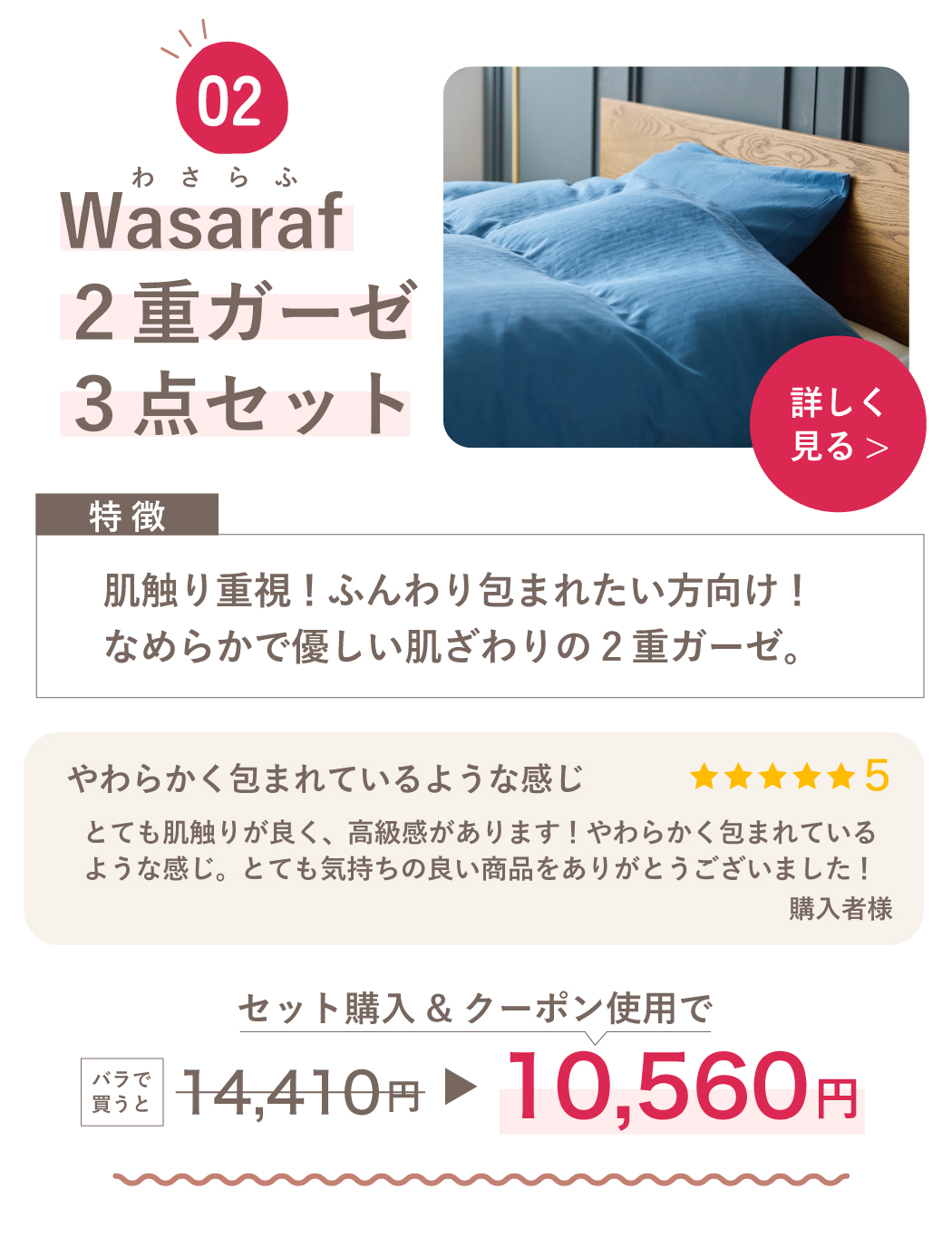 WG3点