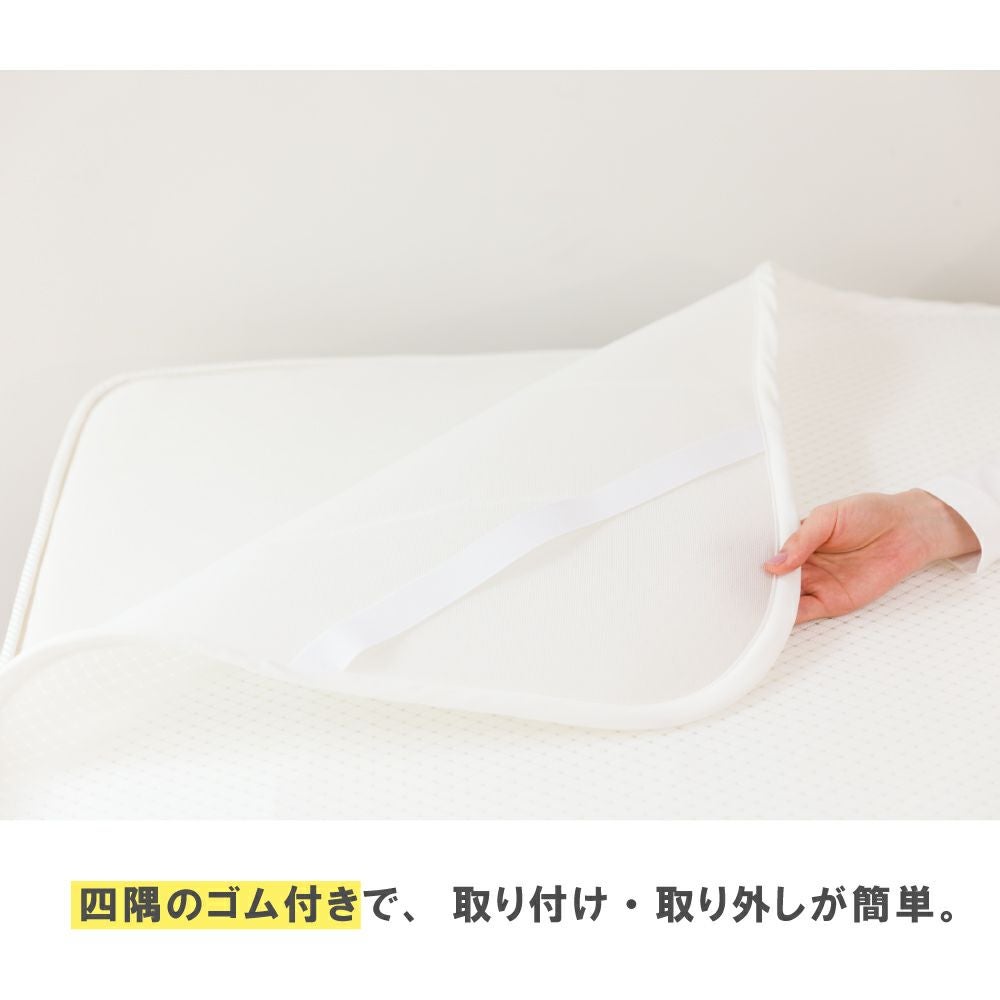 ドライタイプ】サラフ ドライパッド シングル 100×205cm | おもてなし