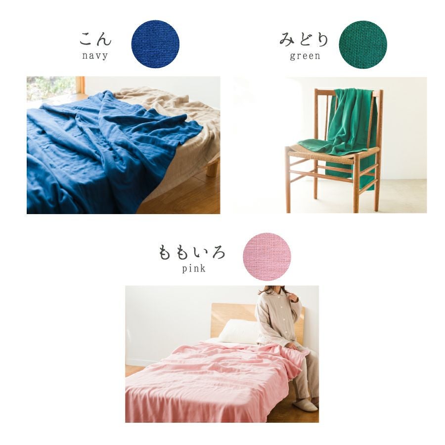 クムコ 和さらし6重ガーゼ ケット (シングル) | おもてなしねむり研究所