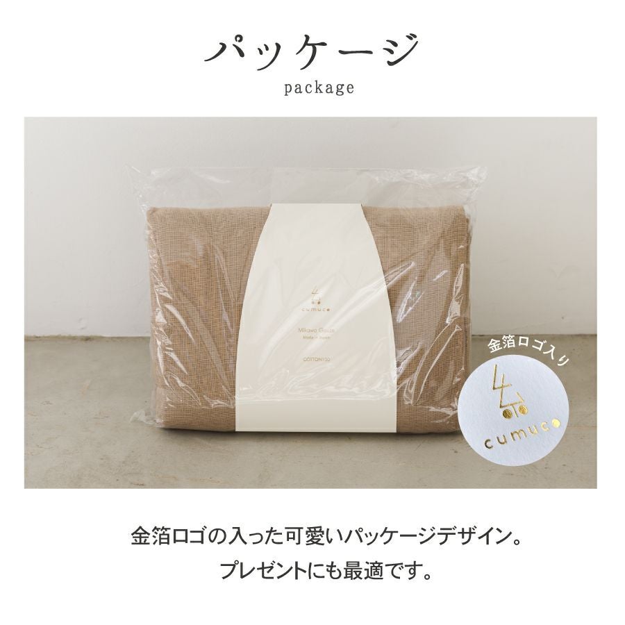 クムコ 和さらし6重ガーゼ ケット (シングル) | おもてなしねむり研究所