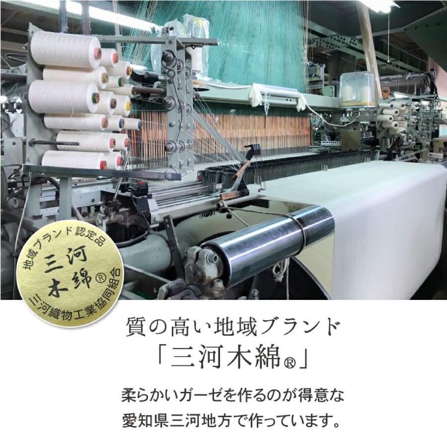 クムコ 和さらし6重ガーゼ ハンカチS | おもてなしねむり研究所