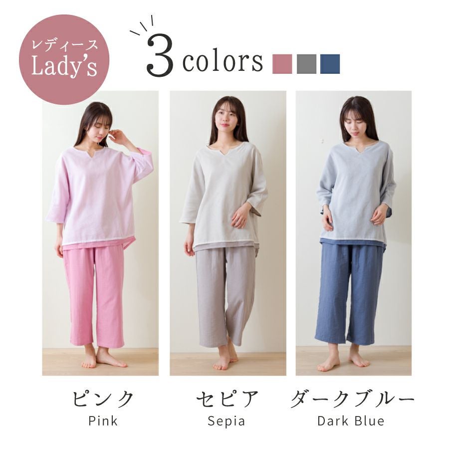 Wasaraf 和さらし 2枚重ね ガーゼパジャマ（レディース） | おもてなし