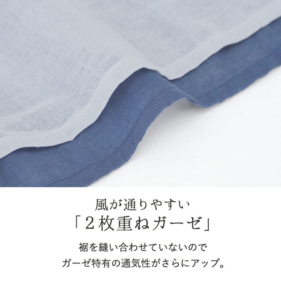 Wasaraf 和さらし 2枚重ね ガーゼパジャマ（メンズ）【2枚以上購入で