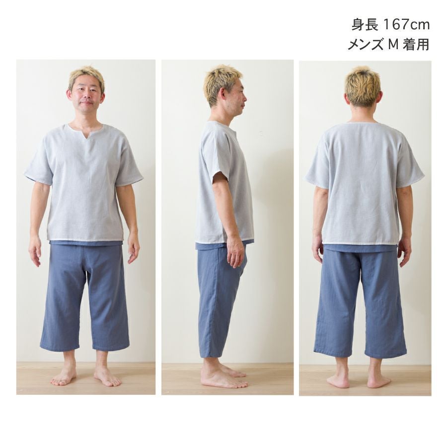 Wasaraf 和さらし 2枚重ね ガーゼパジャマ（メンズ）【2枚以上購入で