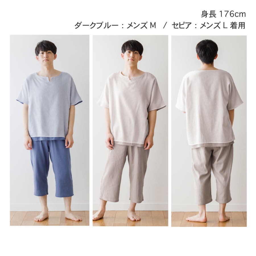 Wasaraf 和さらし 2枚重ね ガーゼパジャマ（メンズ）【2枚以上購入で