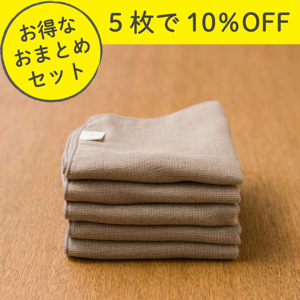 タオル・ハンカチ |ガーゼパジャマ・日本製寝具専門店｜おもてなし