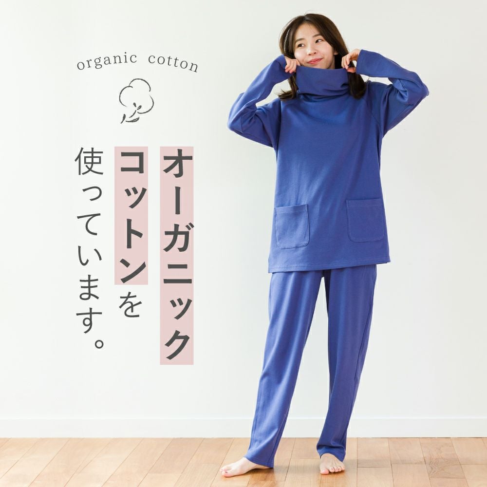新品タグ付き 睡眠科学 パジャマ オーガニックコットン ルームウェア L パジャマル オーガニックコットン | おもてなしねむり研究所