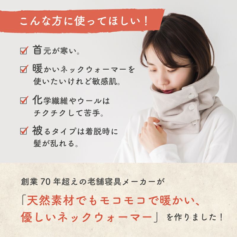 お値下げ◆新品未使用◆GUSHLOW＆COLEネックウォーマー ムートン＆ニット 31991-8790. SHEEP SHEARLING(MOUTON) NECK WARMER. 91N(Black