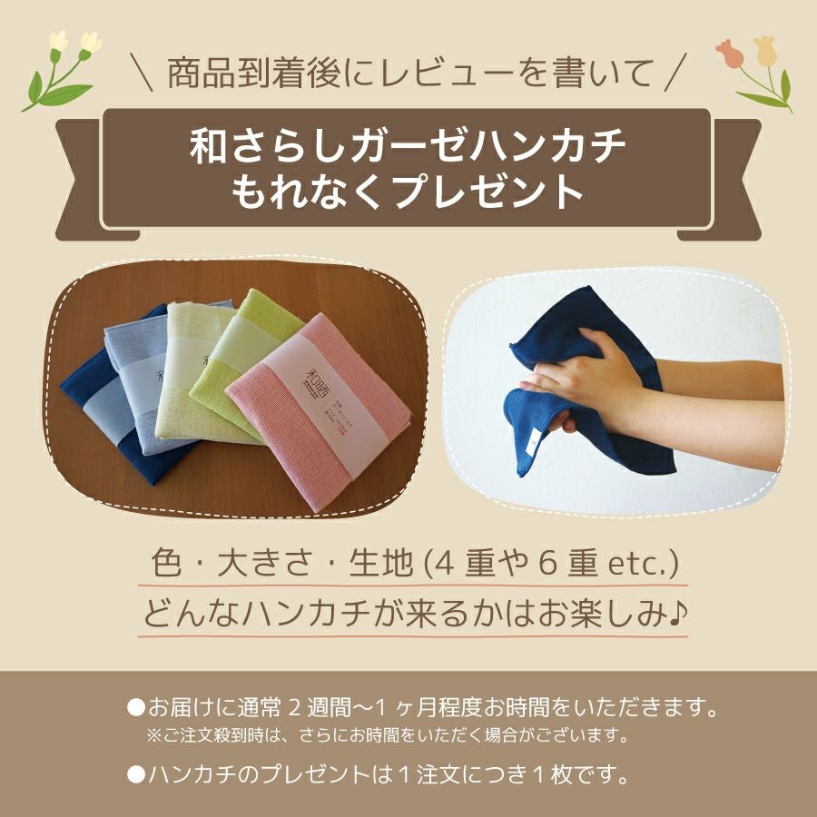 クムコ 和さらし4重ガーゼ ボックスシーツ (ダブル) | おもてなし