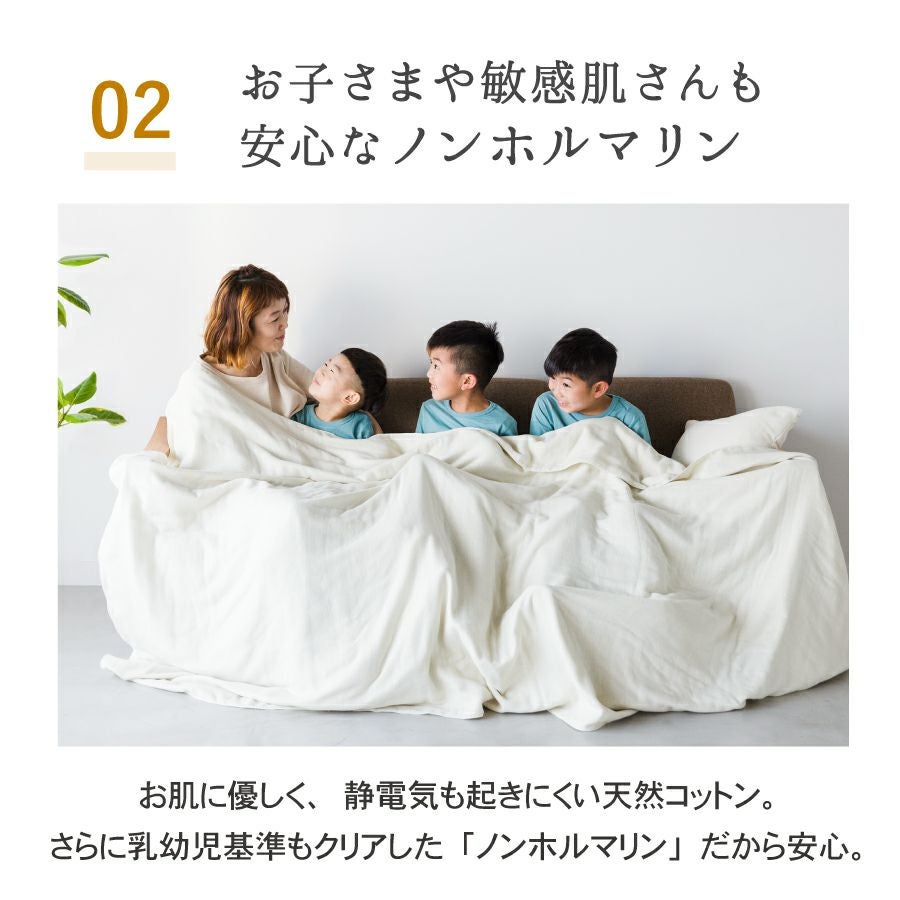 クムコ 和さらし4重ガーゼ 枕カバー | おもてなしねむり研究所