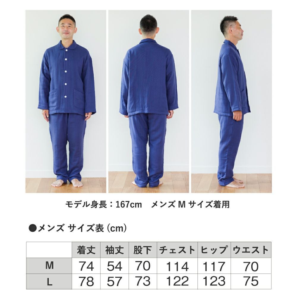 クムコ ギフトボックス 和さらし4重ガーゼパジャマ | おもてなしねむり