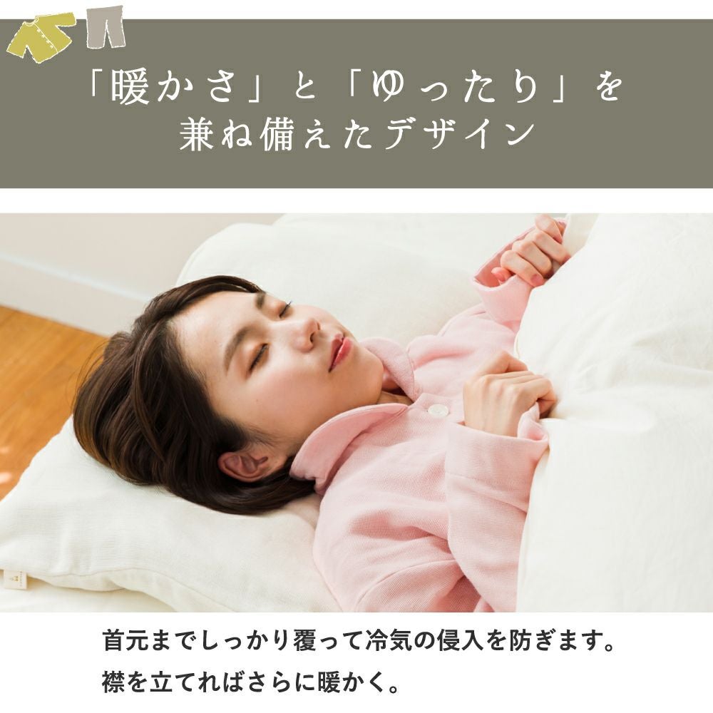 クムコ ギフトボックス 和さらし4重ガーゼパジャマ | おもてなしねむり