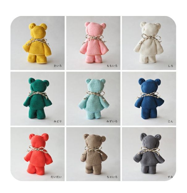 クマコ くまの形の6重ガーゼハンカチ Mサイズ | おもてなしねむり研究所