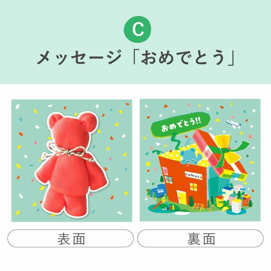 クマコ くまの形の6重ガーゼハンカチ Mサイズ | おもてなしねむり研究所