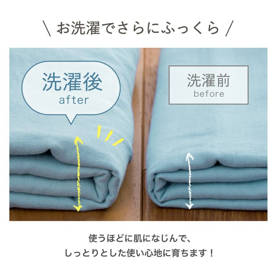 Wasaraf 和さらし2重ガーゼ 枕カバー 45×90cm | おもてなしねむり研究所