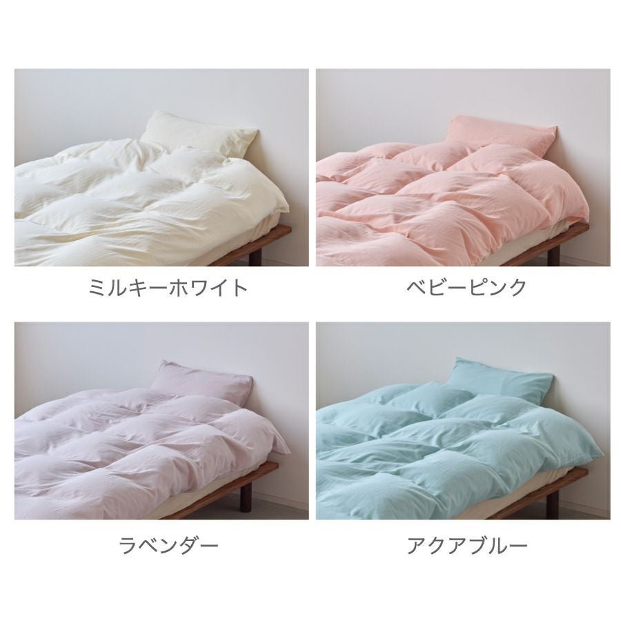 Wasaraf 和さらし2重ガーゼ 枕カバー 45×90cm | おもてなしねむり研究所