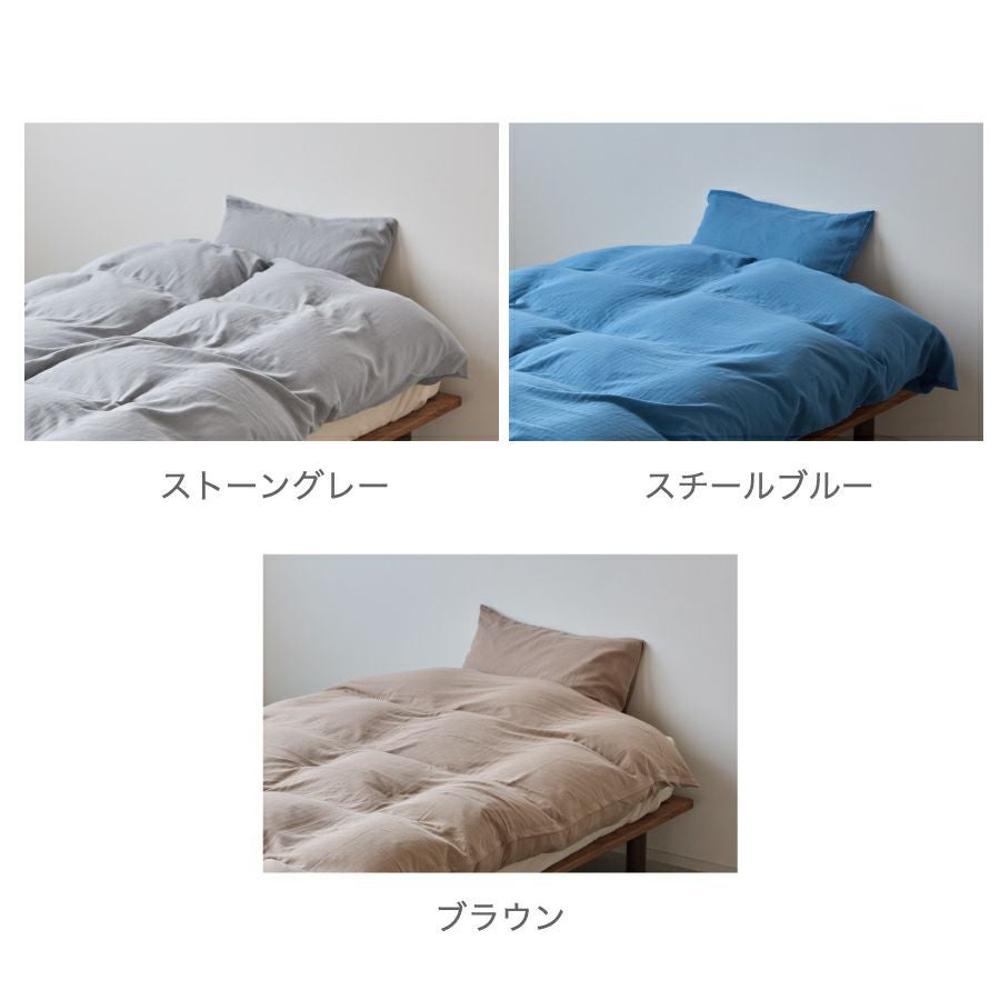 Wasaraf 和さらし2重ガーゼ 枕カバー 45×90cm | おもてなしねむり研究所