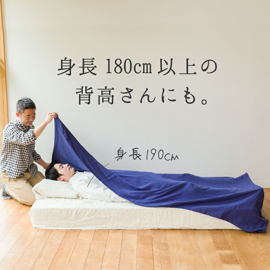 クムコ 和さらし4重ガーゼ ロングケット 230cm(長尺) | おもてなし