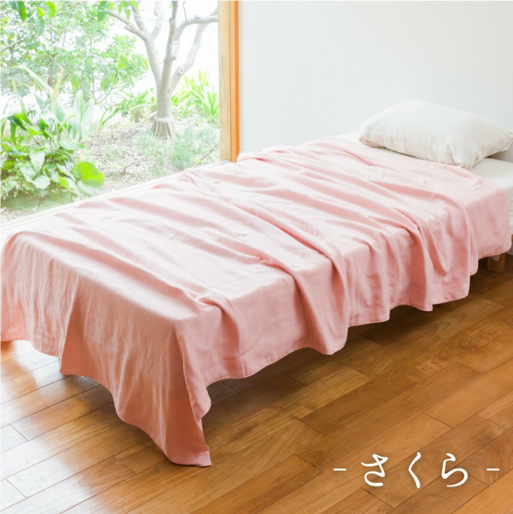 クムコ 和さらし4重ガーゼ ロングケット 230cm(長尺) | おもてなし