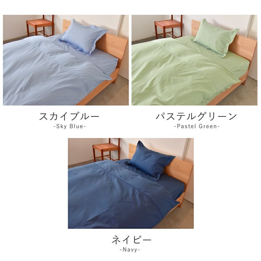 こだわりコットン ボックスシーツ セミダブル 120×200×27cm