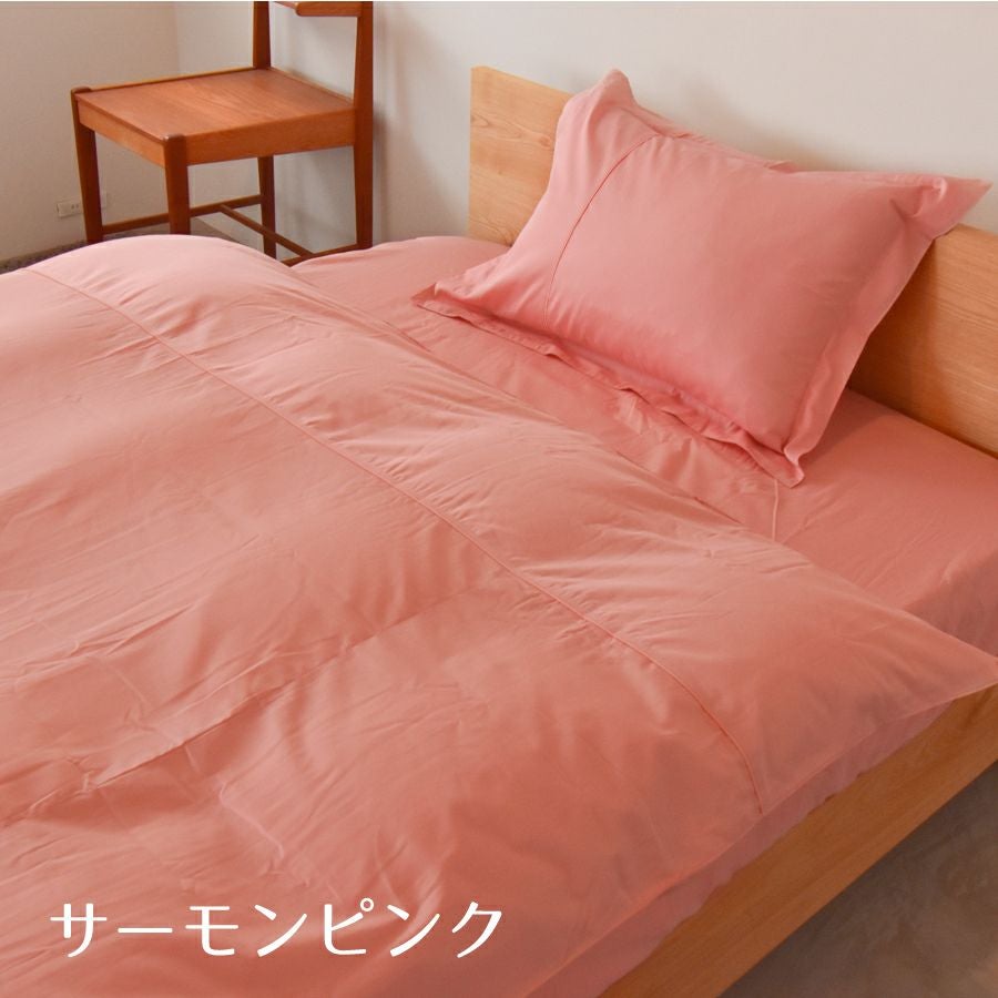 DAKS ピンク 掛け布団カバー 150×210 cm 3点セット特価】掛けふとんカバー150×210cm・敷きカバー105×215cm