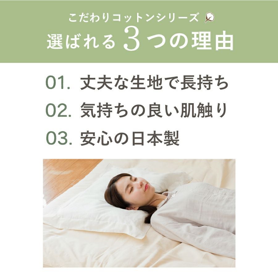 【美品】 コットン100 ベッド用品 ins風 3点セット8 こだわりコットン ベッド用 布団カバー3点セット シングル | ガーゼ