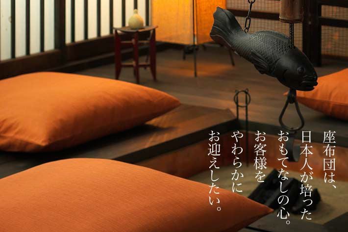 五枚組】座布団カバー つむぎ調 銘仙判 55×59cm | ガーゼパジャマ