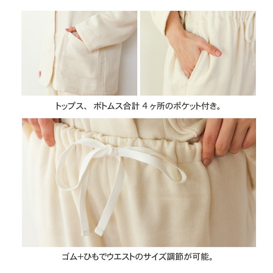 クムコ 湯洗い4重ガーゼパジャマ キナリ | おもてなしねむり研究所
