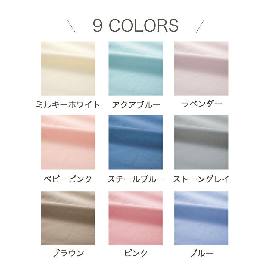 Wasaraf 和さらし ダブルガーゼ 2点セット シングル【掛布団カバー＆枕