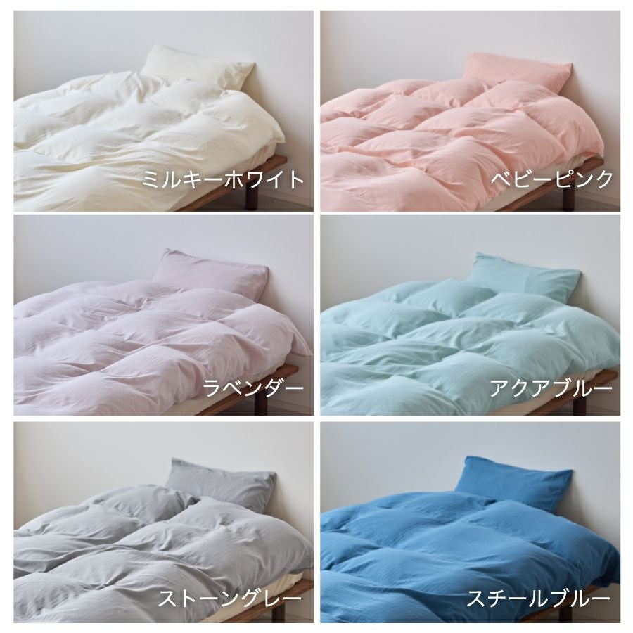 Wasaraf 和さらし ダブルガーゼ 2点セット シングル【掛布団カバー＆枕
