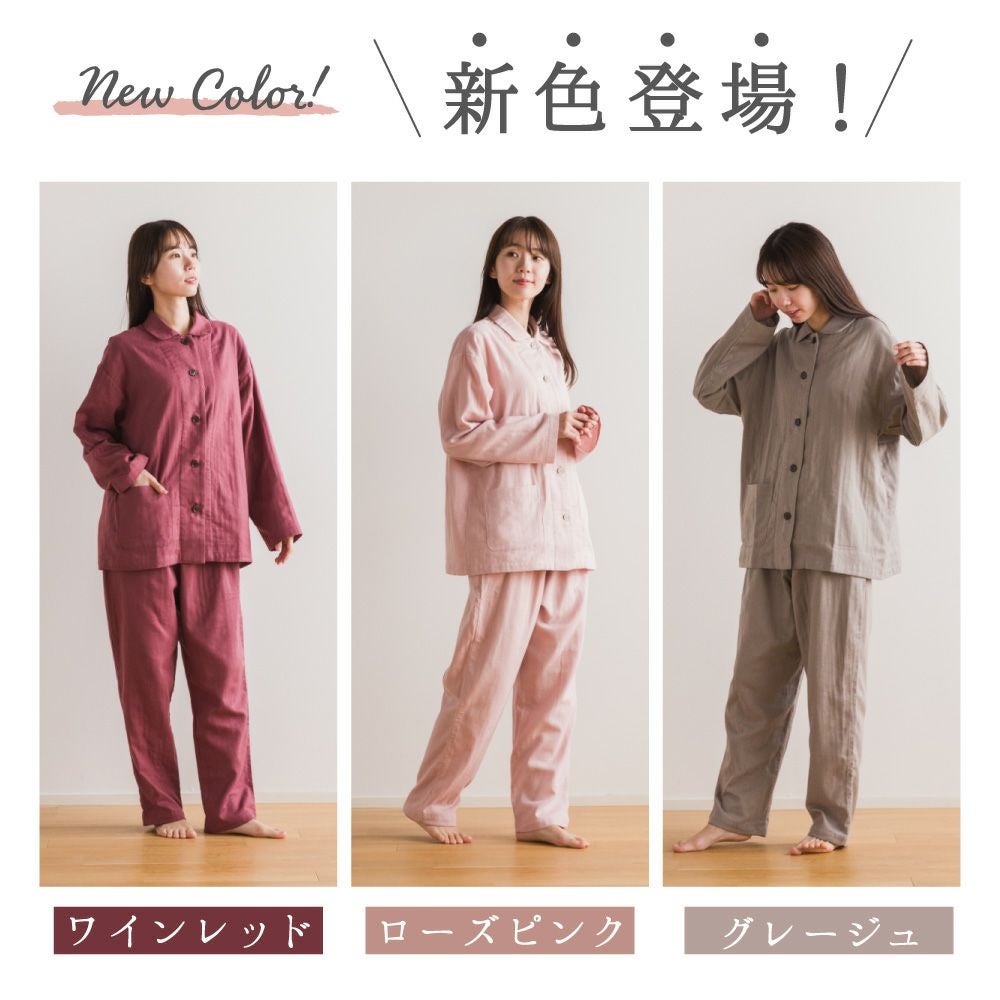 Wasaraf 和さらし2重ガーゼ長袖パジャマ | おもてなしねむり研究所