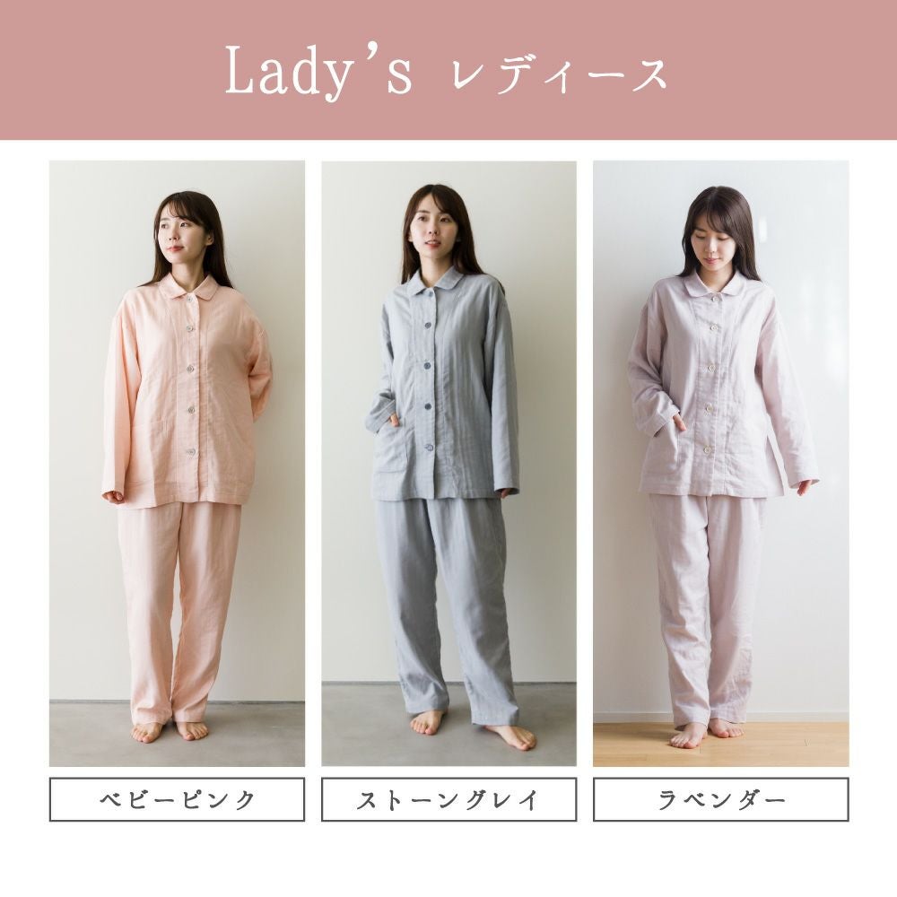 Wasaraf 和さらし2重ガーゼ長袖パジャマ【2枚以上購入でまとめ割☆最大
