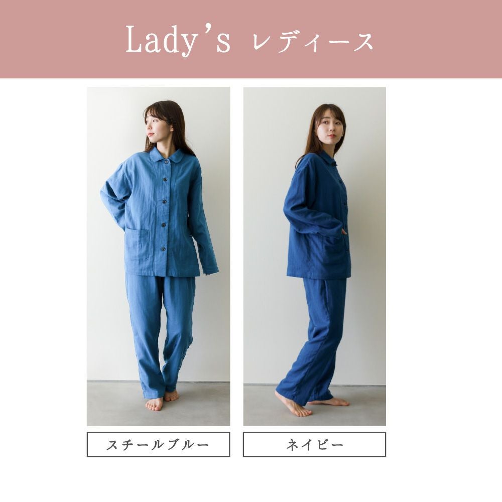 Wasaraf 和さらし2重ガーゼ長袖パジャマ【2枚以上購入でまとめ割☆最大