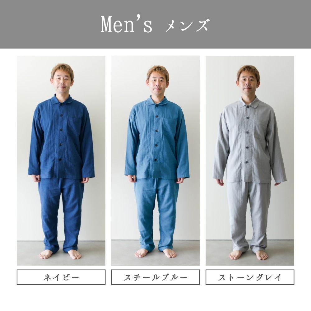 Wasaraf 和さらし2重ガーゼ長袖パジャマ【2枚以上購入でまとめ割☆最大