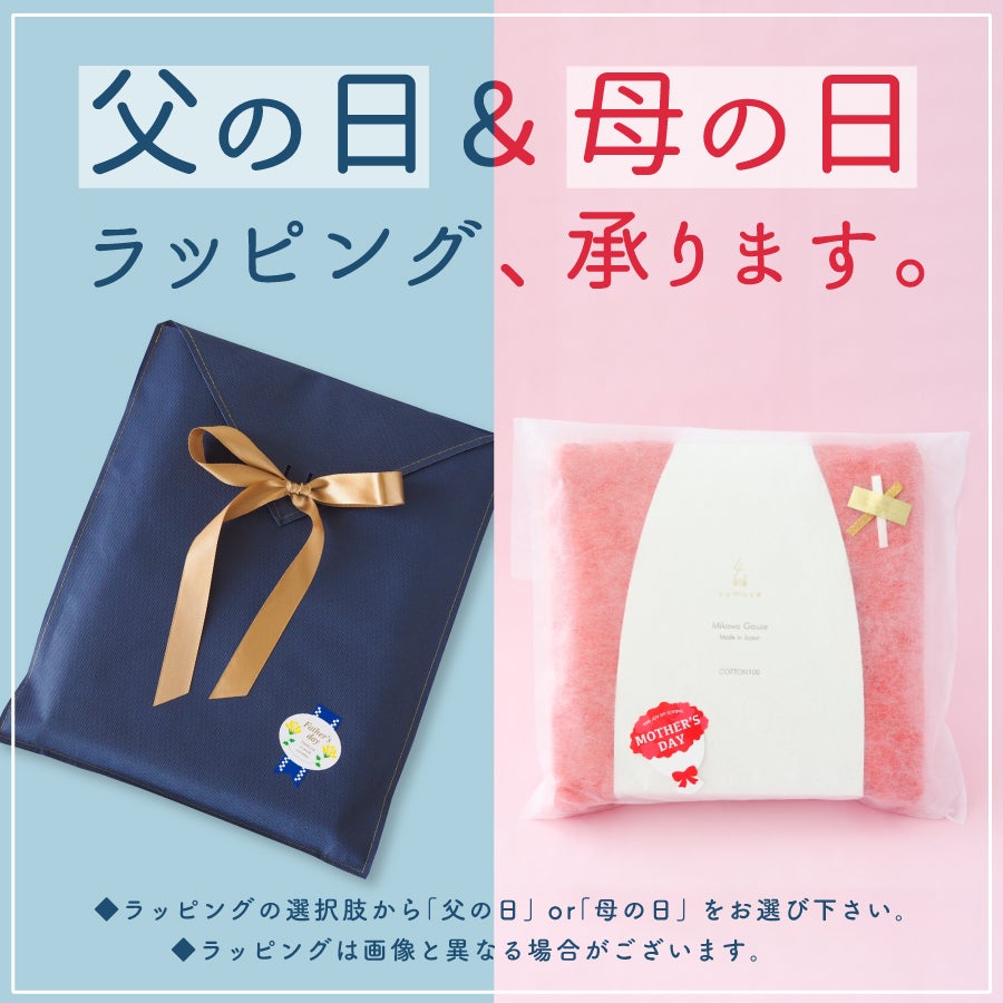 Wasaraf 和さらし2重ガーゼ長袖パジャマ【2枚以上購入でまとめ割☆最大