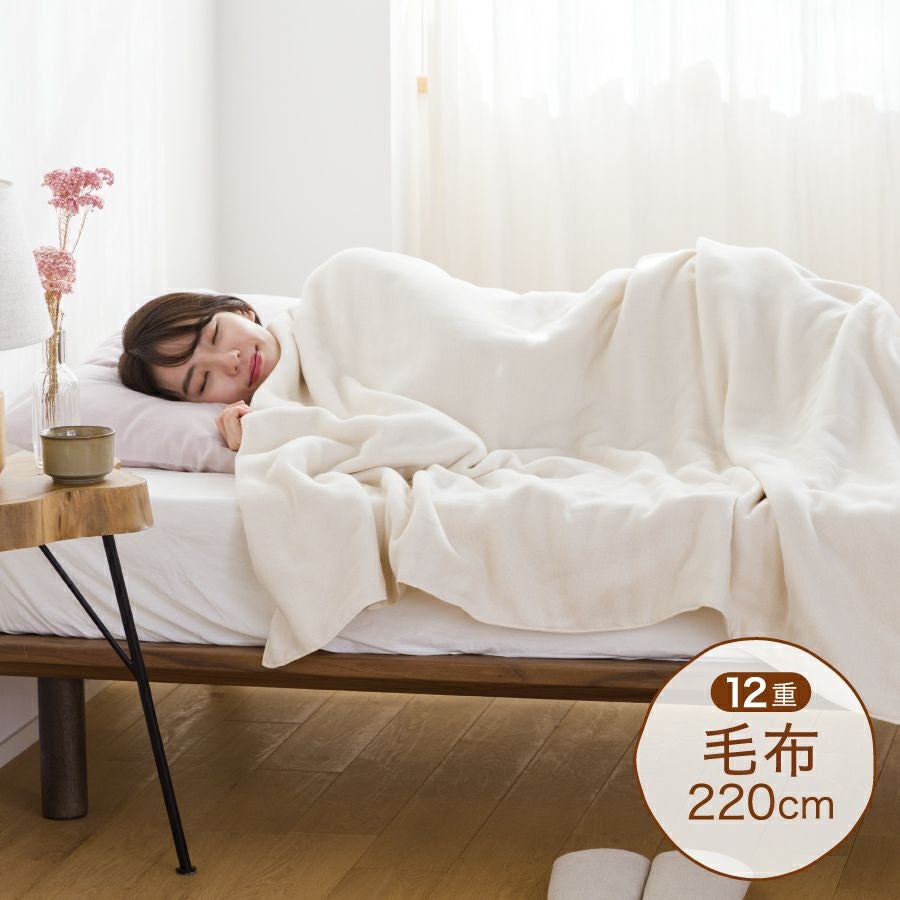 クムコ 湯洗い8重ガーゼ毛布 きなり | おもてなしねむり研究所