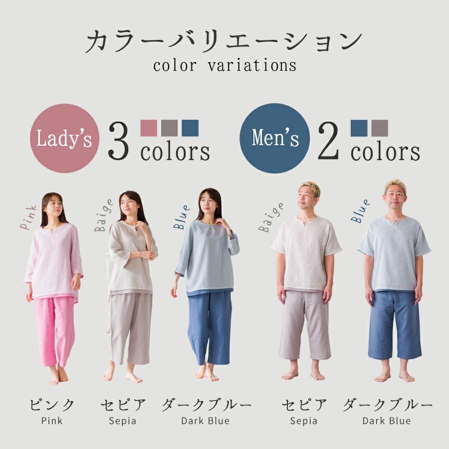 Wasaraf 和さらし 2枚重ね ガーゼパジャマ ボタン付き【2枚以上購入で