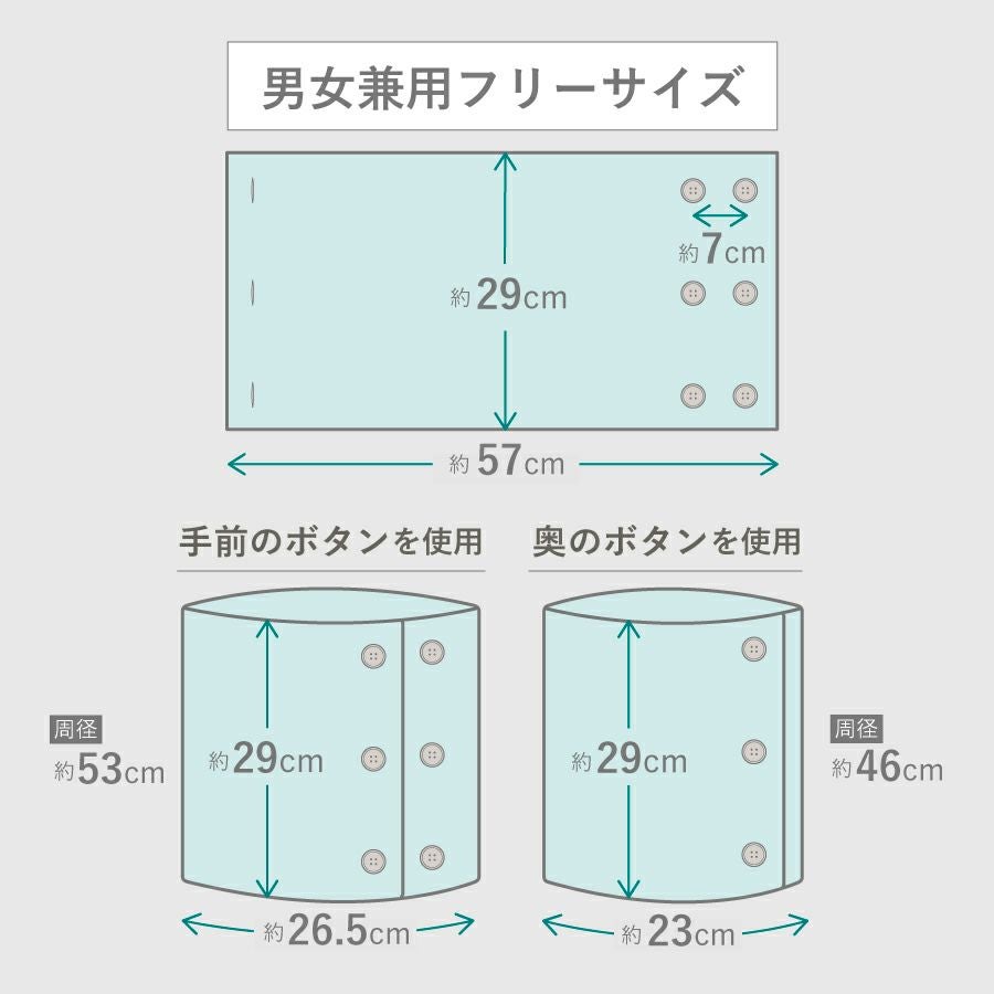 kyne onair クルーネック  Mサイズ 夏の首のおふとん 4重ガーゼ ネックウォーマー ボタン付き
