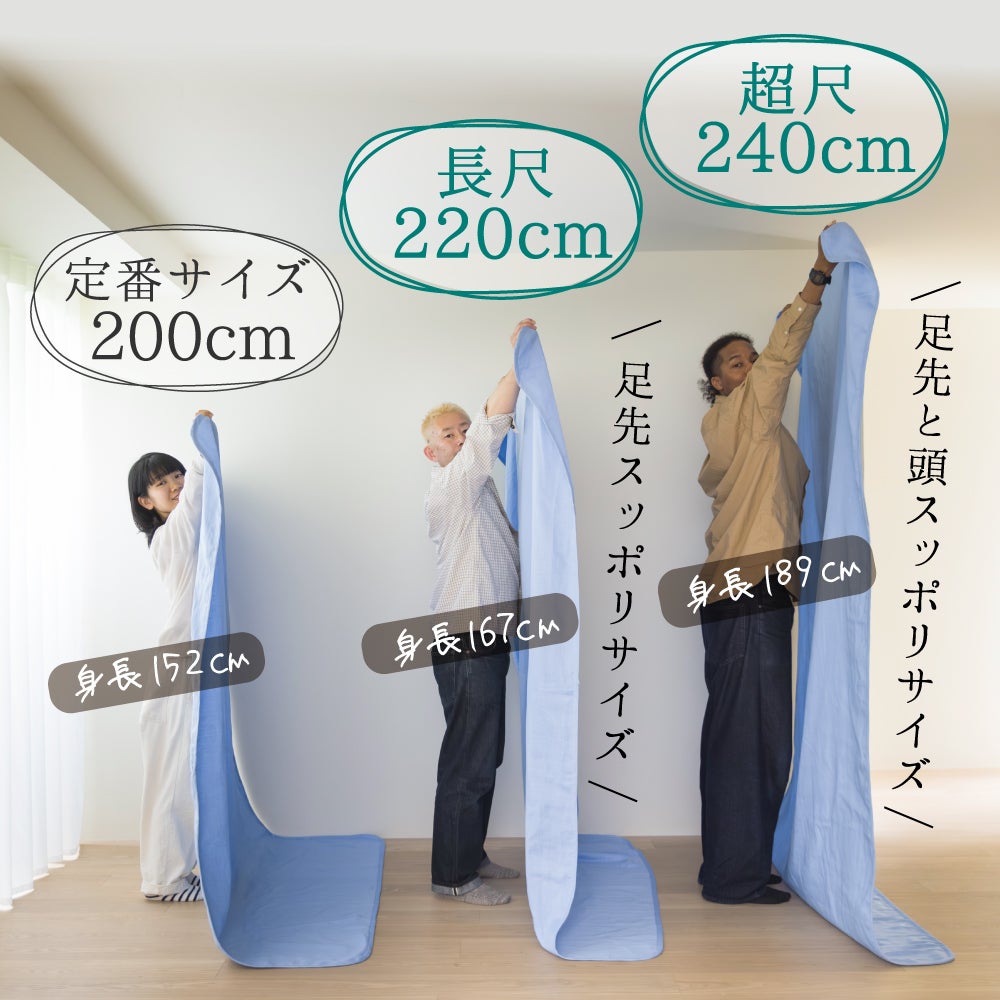 卓越の法則 B.バゲット著 4枚合わせ 薄ガーゼケット シングル 定番200cm・長尺220cm・超尺240cm